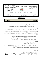 4_5861762530833073949.pdf